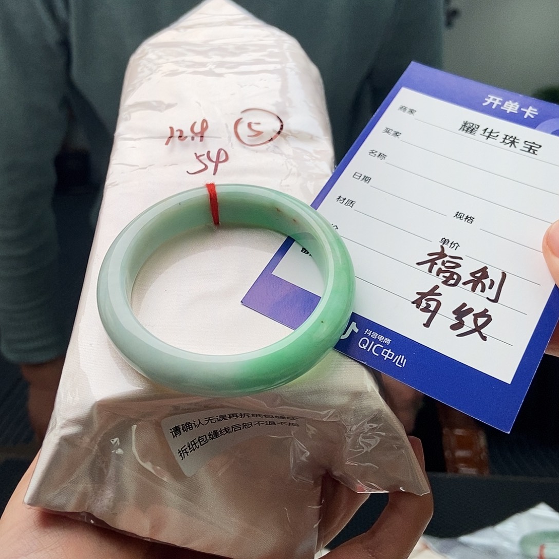 翡翠未镶嵌手镯颜色多样性发拍一发一