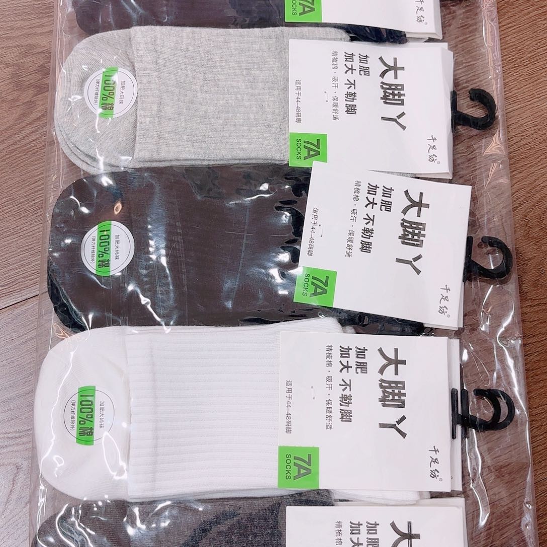 三醋酯纤维男袜10双