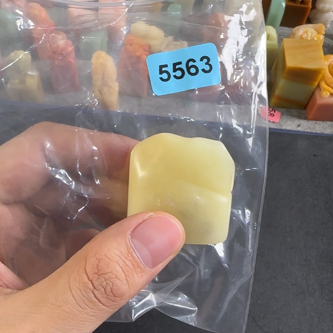 G***n印石青田石5563编号编号