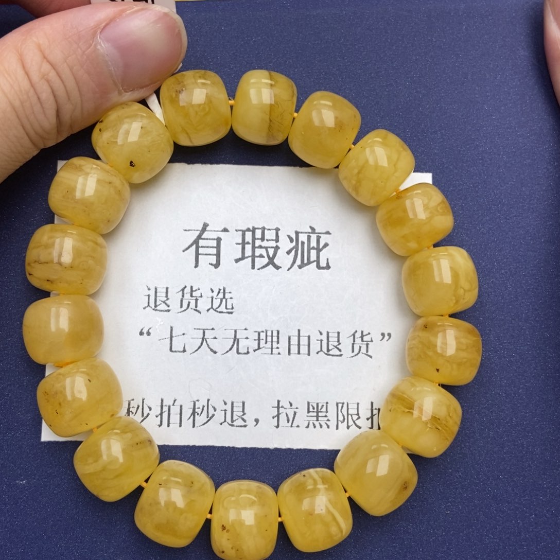 未镶嵌琥珀珠宝奇石4