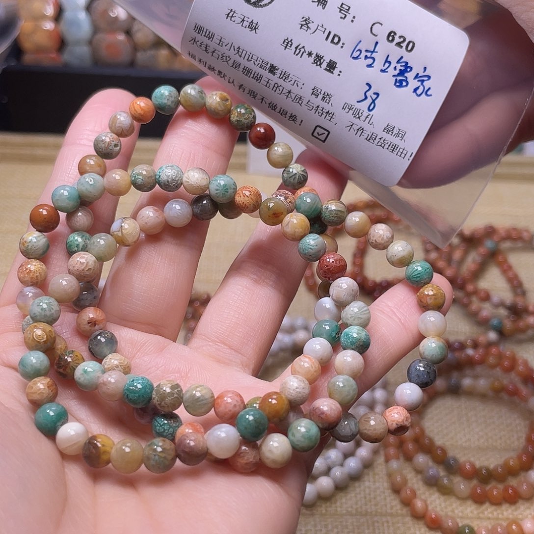 咕***猫硅化玉未镶嵌50-65圈