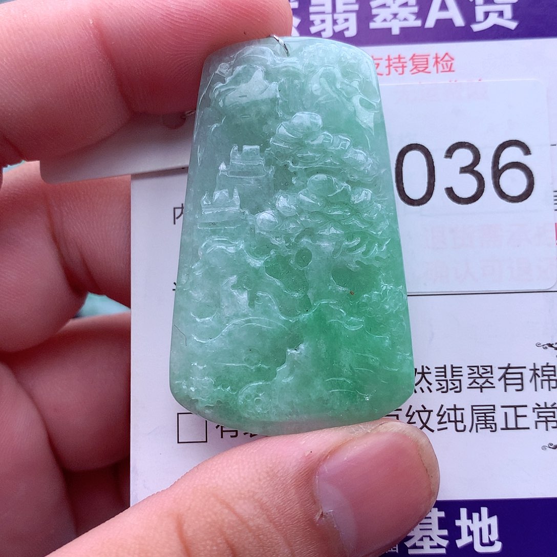 翡翠未镶嵌吊坠(不含链)