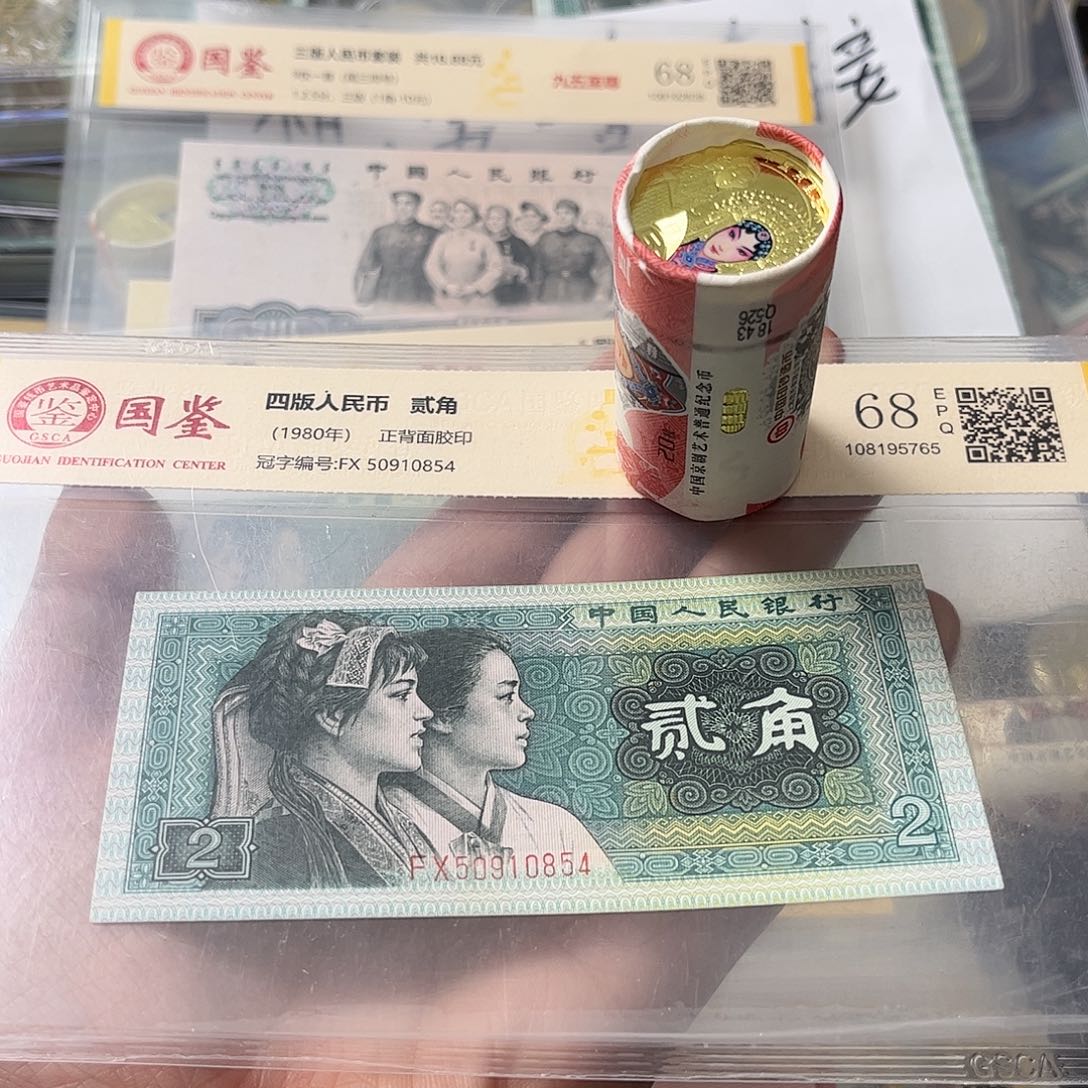 旦角20枚。。。。。。。。