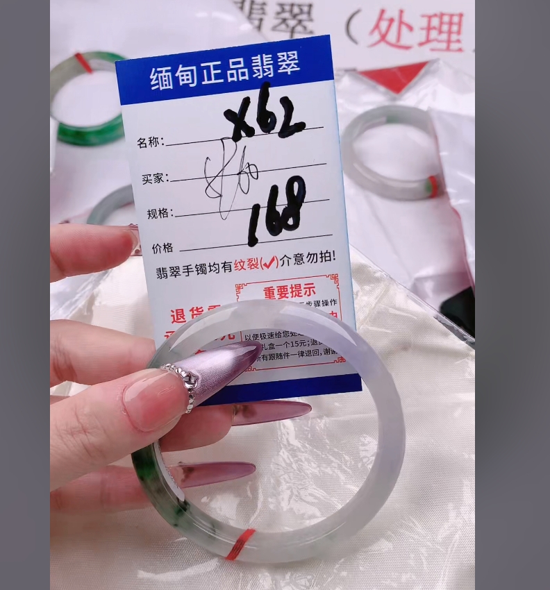 X62【正品 缅甸翡翠】实物以直播间为准微色差G