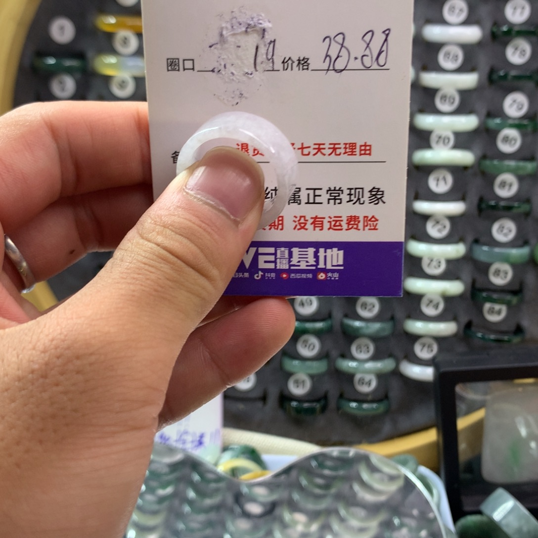 未镶嵌戒指翡翠天然翡翠