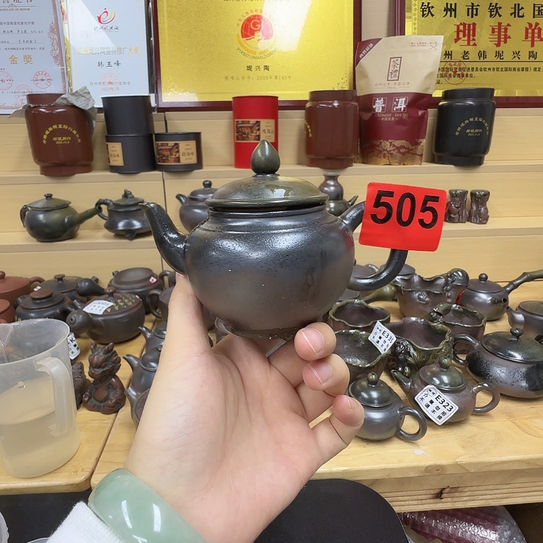 壶505 老韩坭兴陶