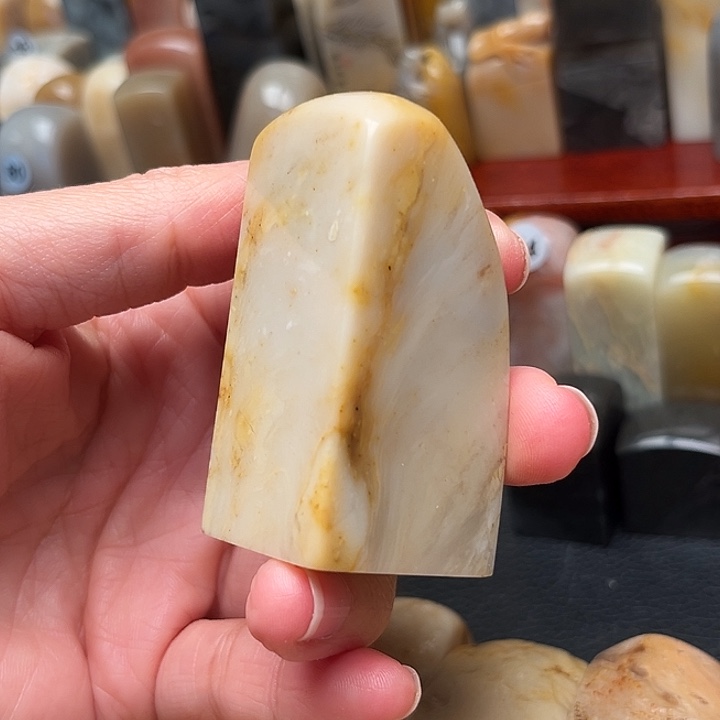 严***室印石昌化石1233455677