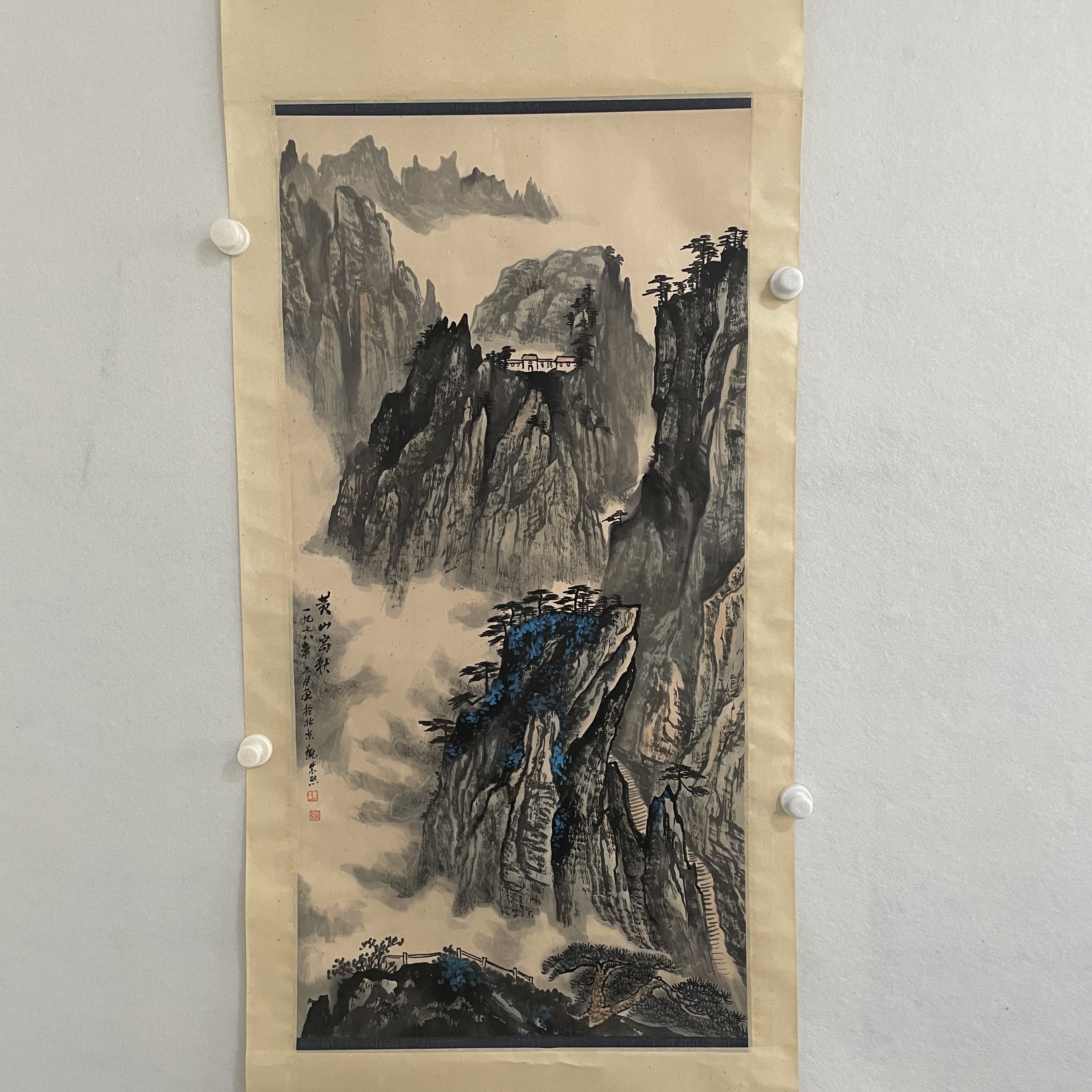 4559 魏老师 96X48cm