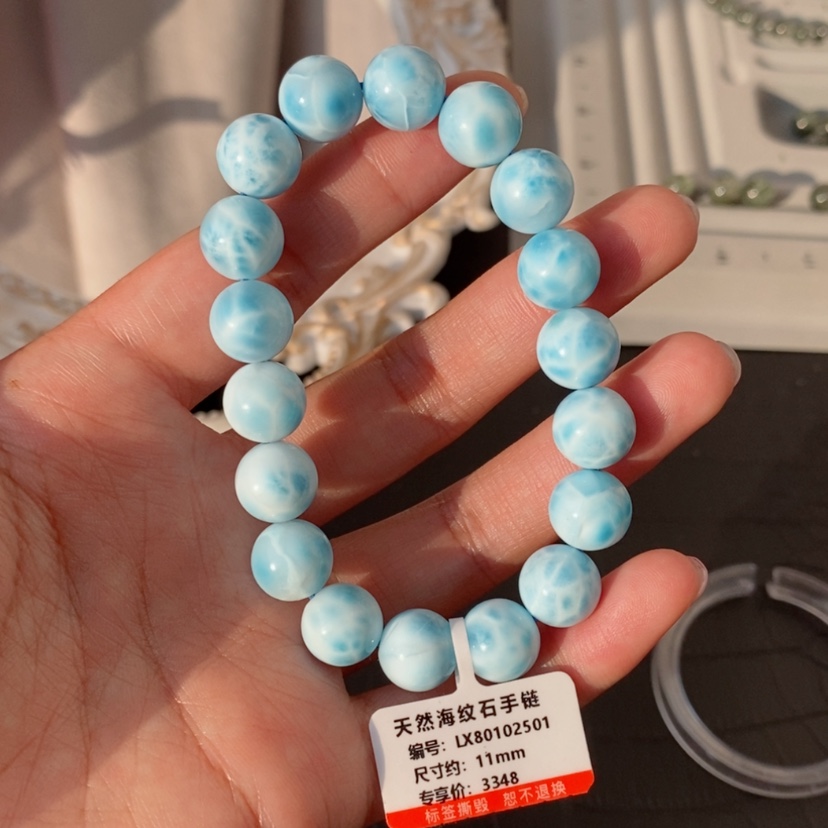 【闪购商品】针钠钙石（海纹石）手链未镶嵌手链