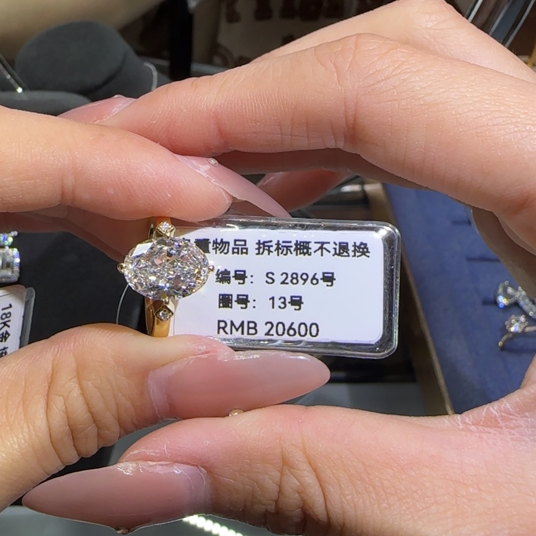 实验室培育钻石18K金镶嵌郑*椭圆三石13号3.5卡