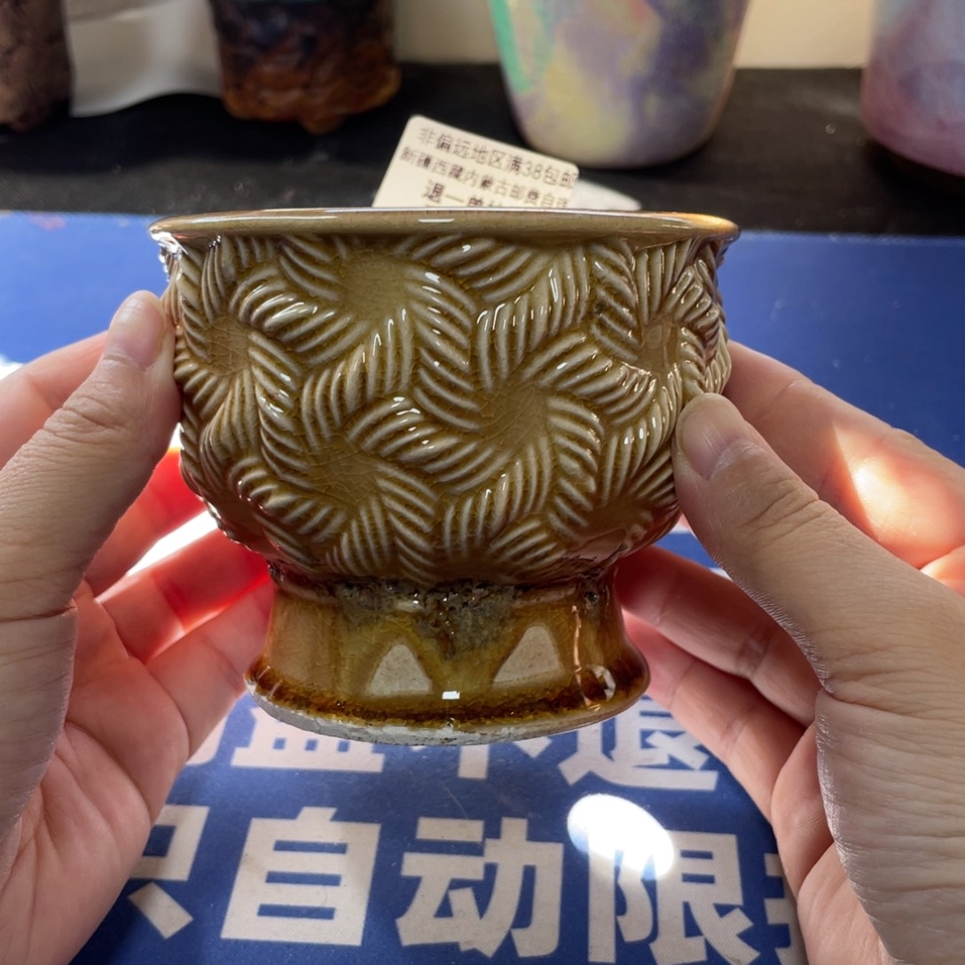 特价微瑕疵不退不换哦66