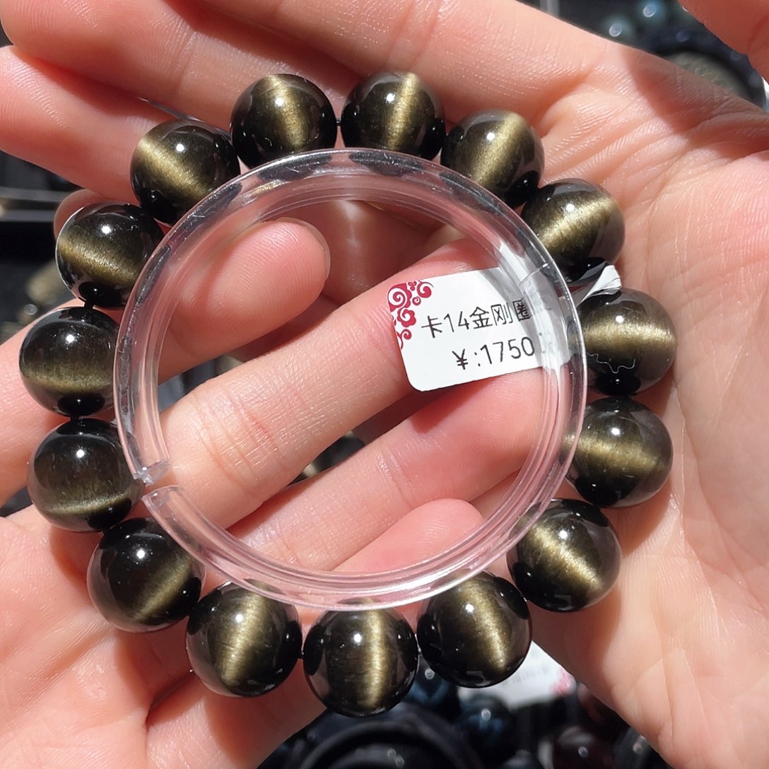 黑曜岩手链未镶嵌木*