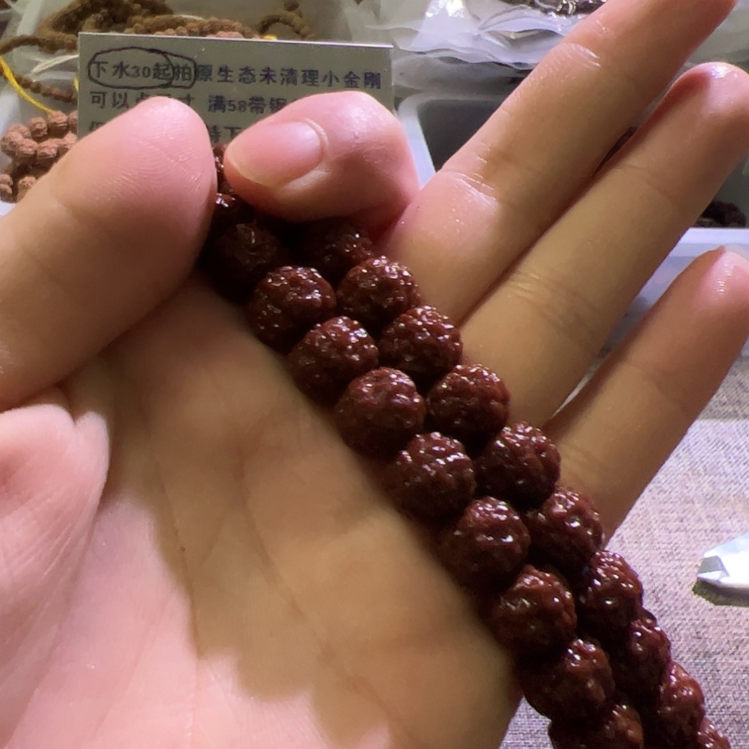 金刚菩提吊坠蜂窝双龙10.6mm