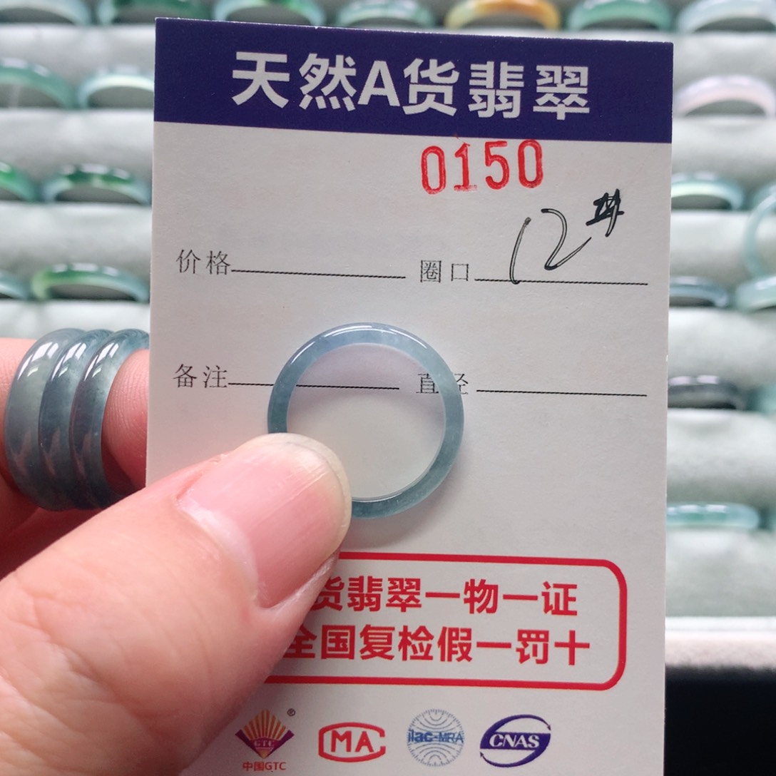 翡翠戒指未镶嵌安**静0150天然翡翠A货戒指