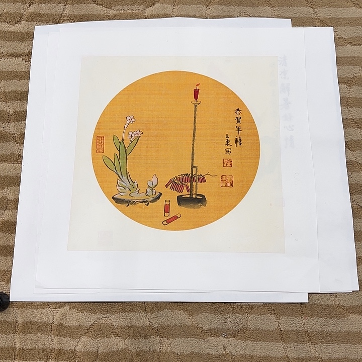 国画花鸟等多种鸟类和动物34.34