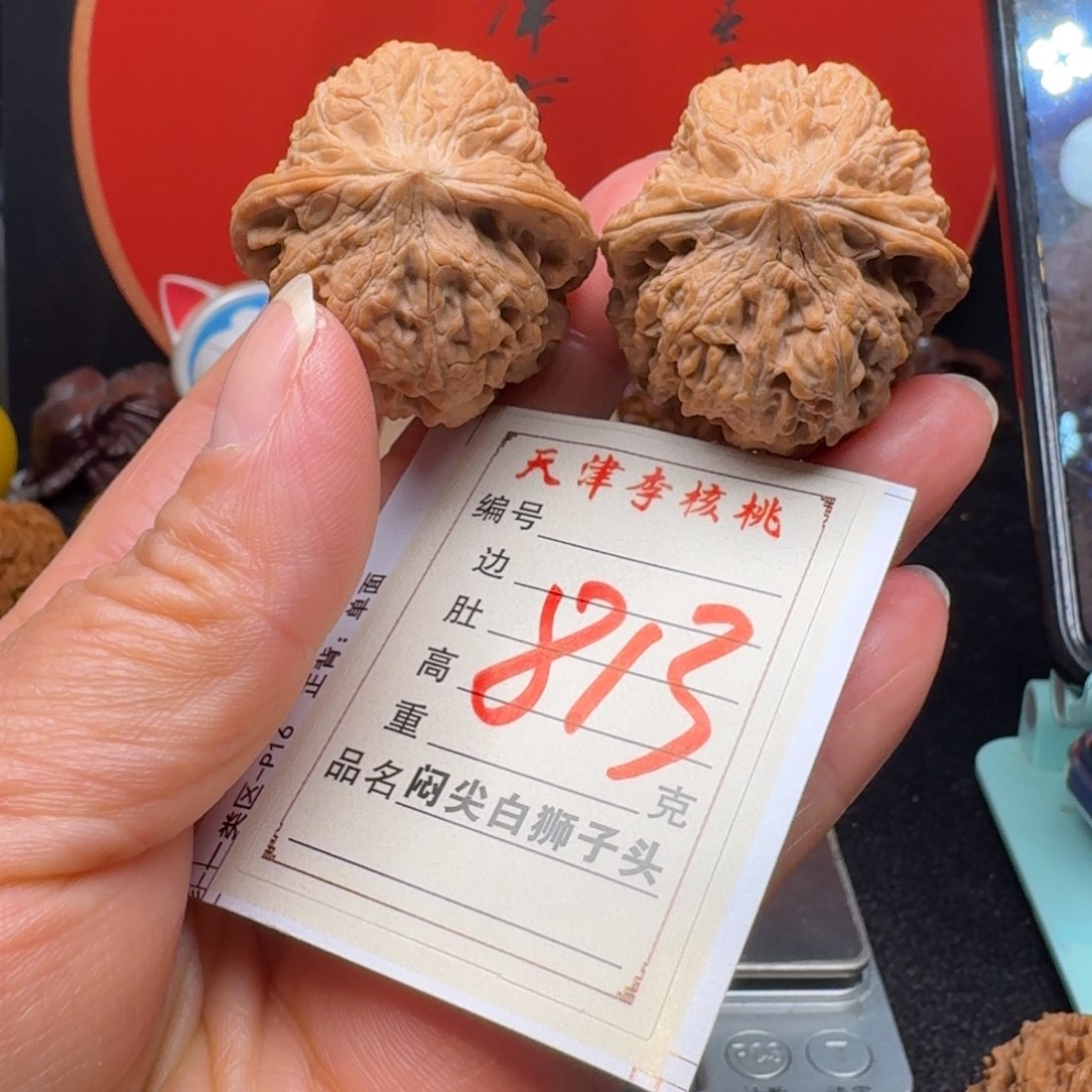 文玩核桃把件扶****灯36将军膀