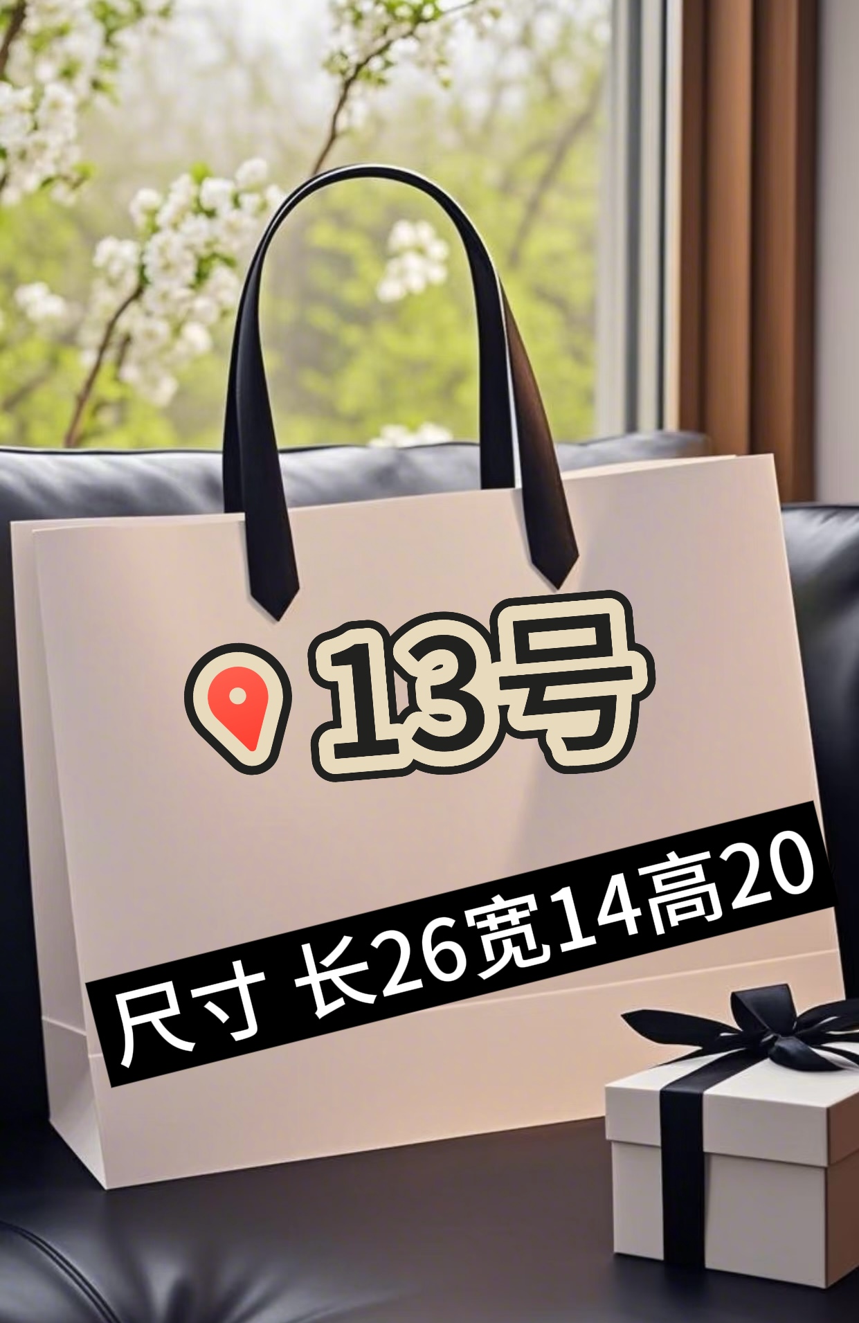 【13号】经典中号购物袋包女士时尚百搭  A78089-9