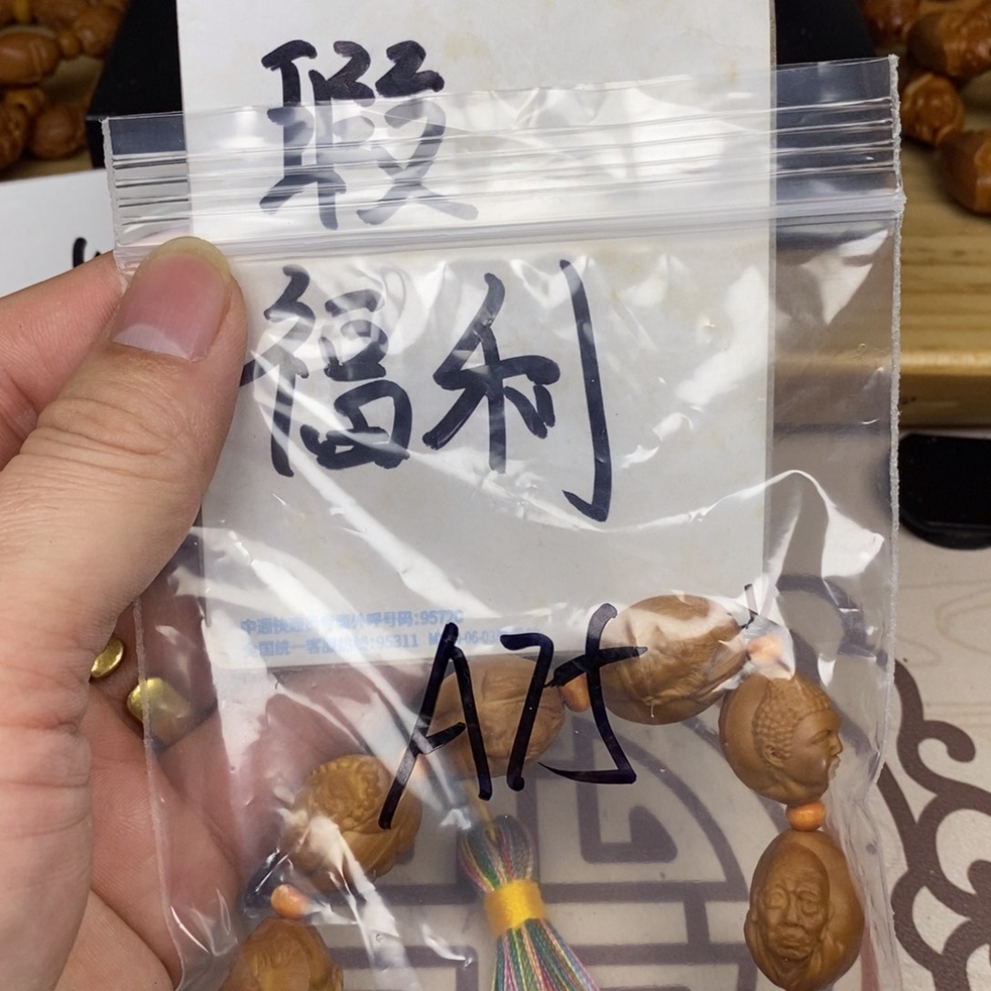 橄榄核手串/手链橄榄核橄榄核雕刻强