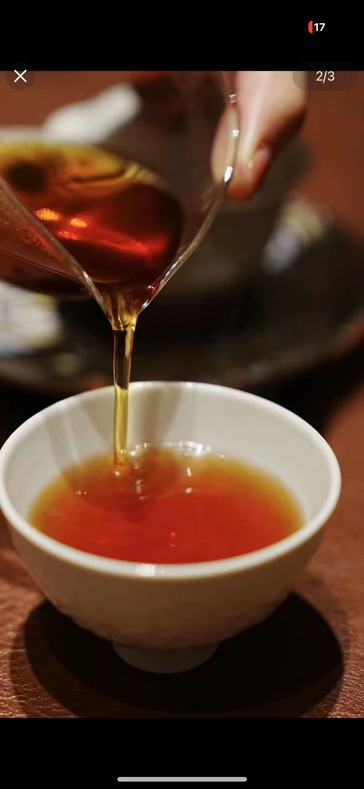 伊岩堂专用改价链接1