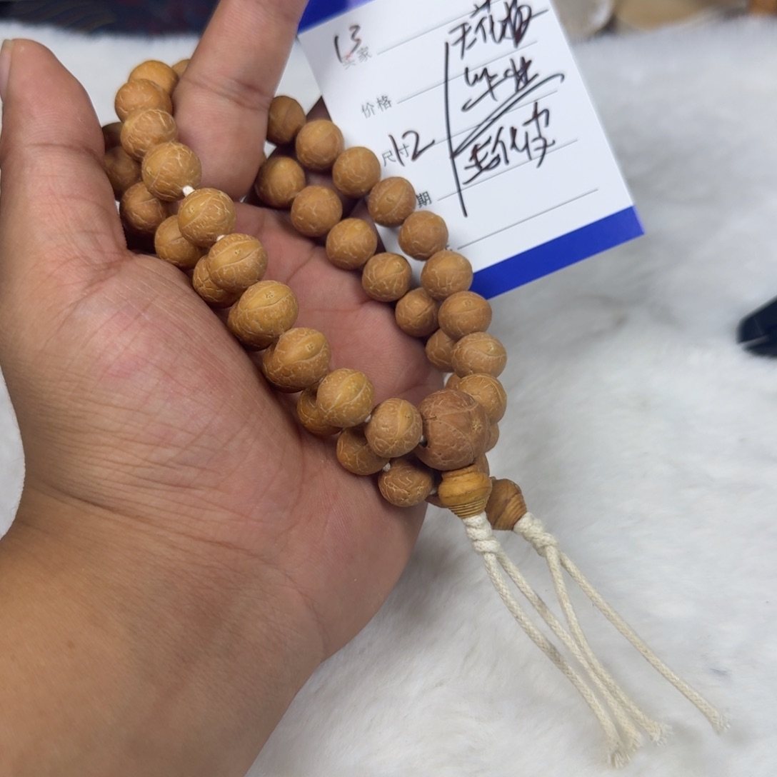 手串凤眼菩提凤眼菩提13