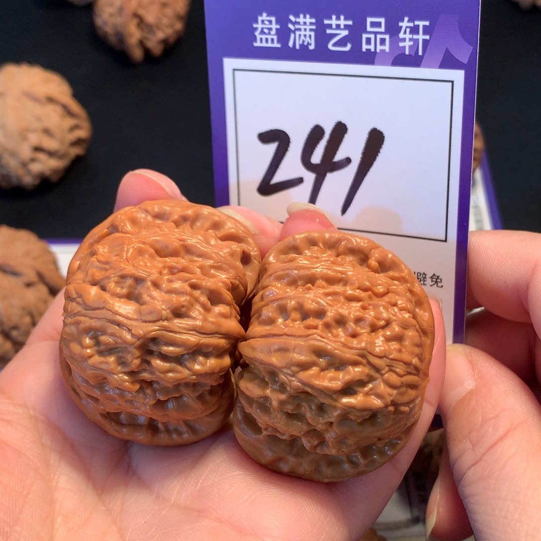 把件文玩核桃241白狮子4.3