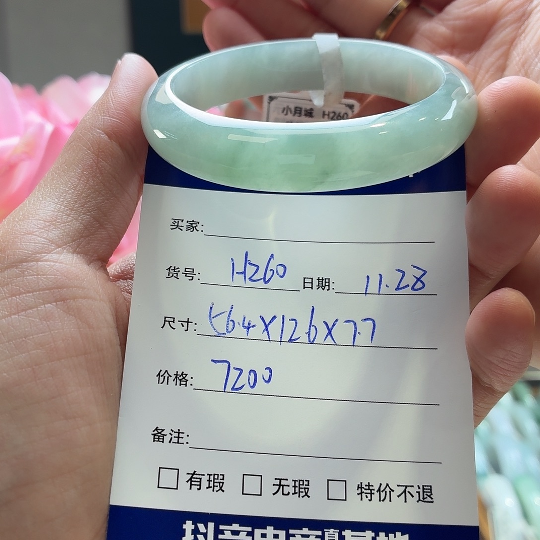 翡翠未镶嵌手镯天然翡翠手镯