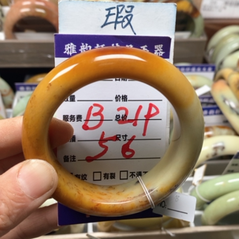 【闪购商品】蛇纹石玉手镯未镶嵌浅*