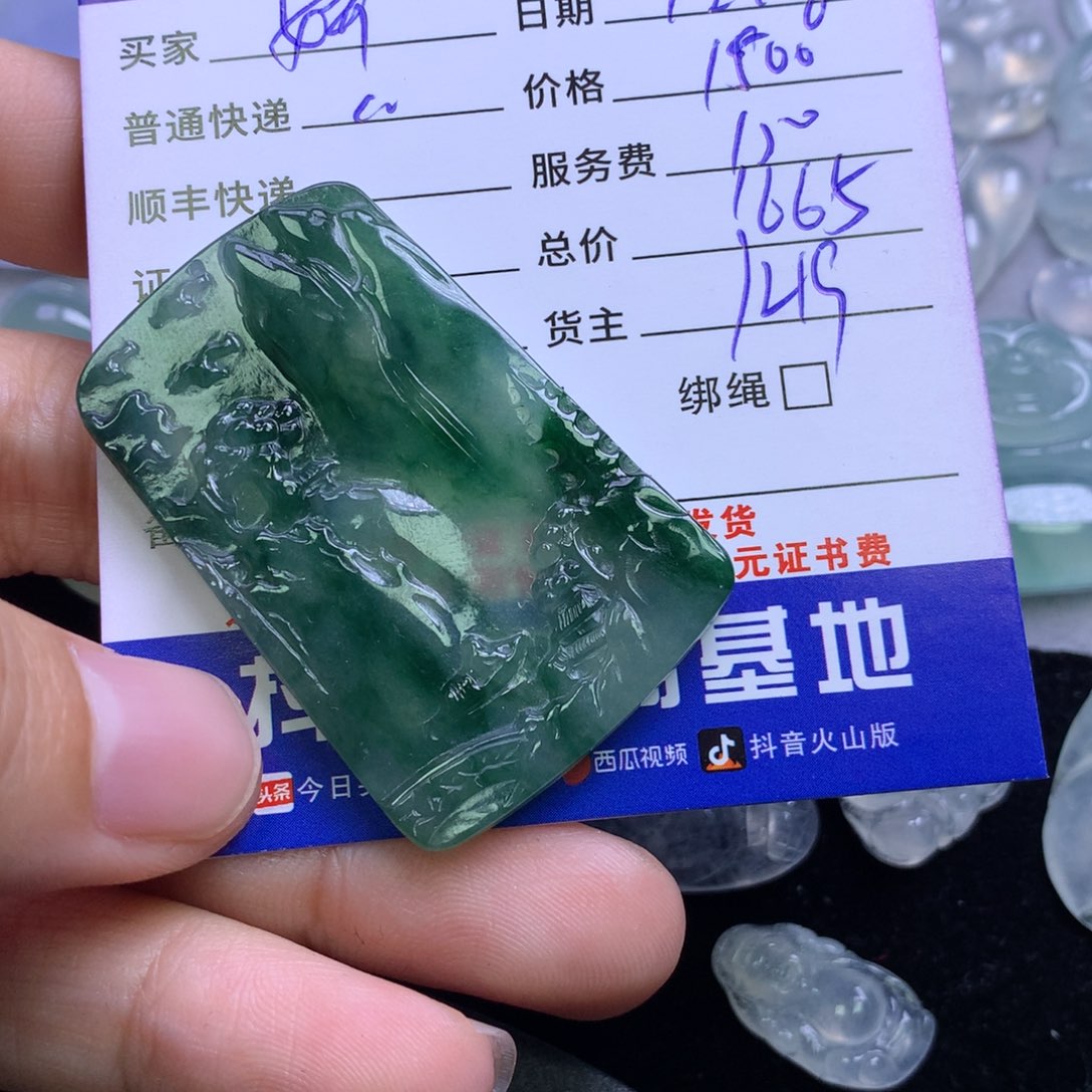 颈饰未镶嵌翡翠妍*