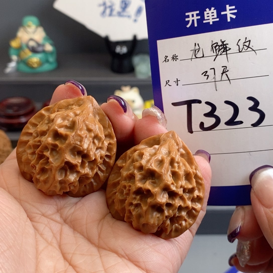 文玩核桃吊坠龙鳞纹37