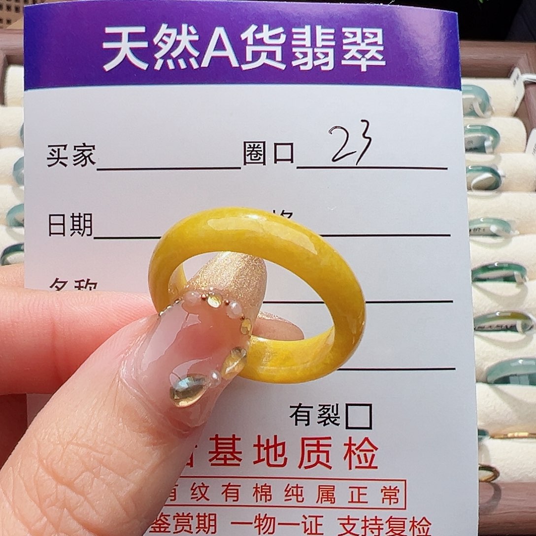未镶嵌戒指翡翠小*潘戒指