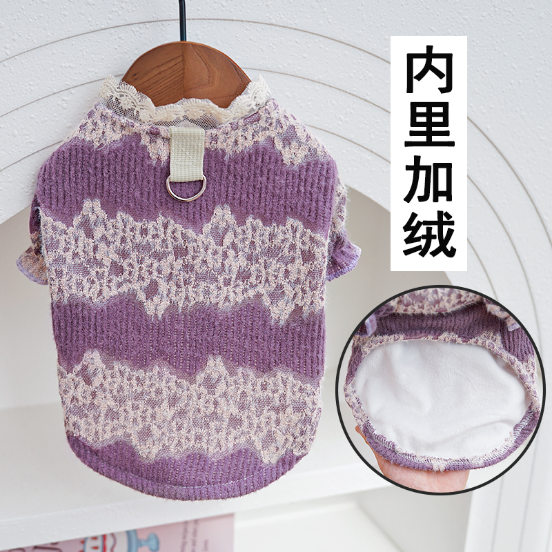 秋冬新款针织蕾丝羽毛纱宠物狗狗猫咪衣服用品居家花边袖背心宫廷