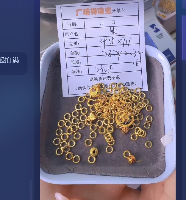 足金999 投资金 39.28 zj