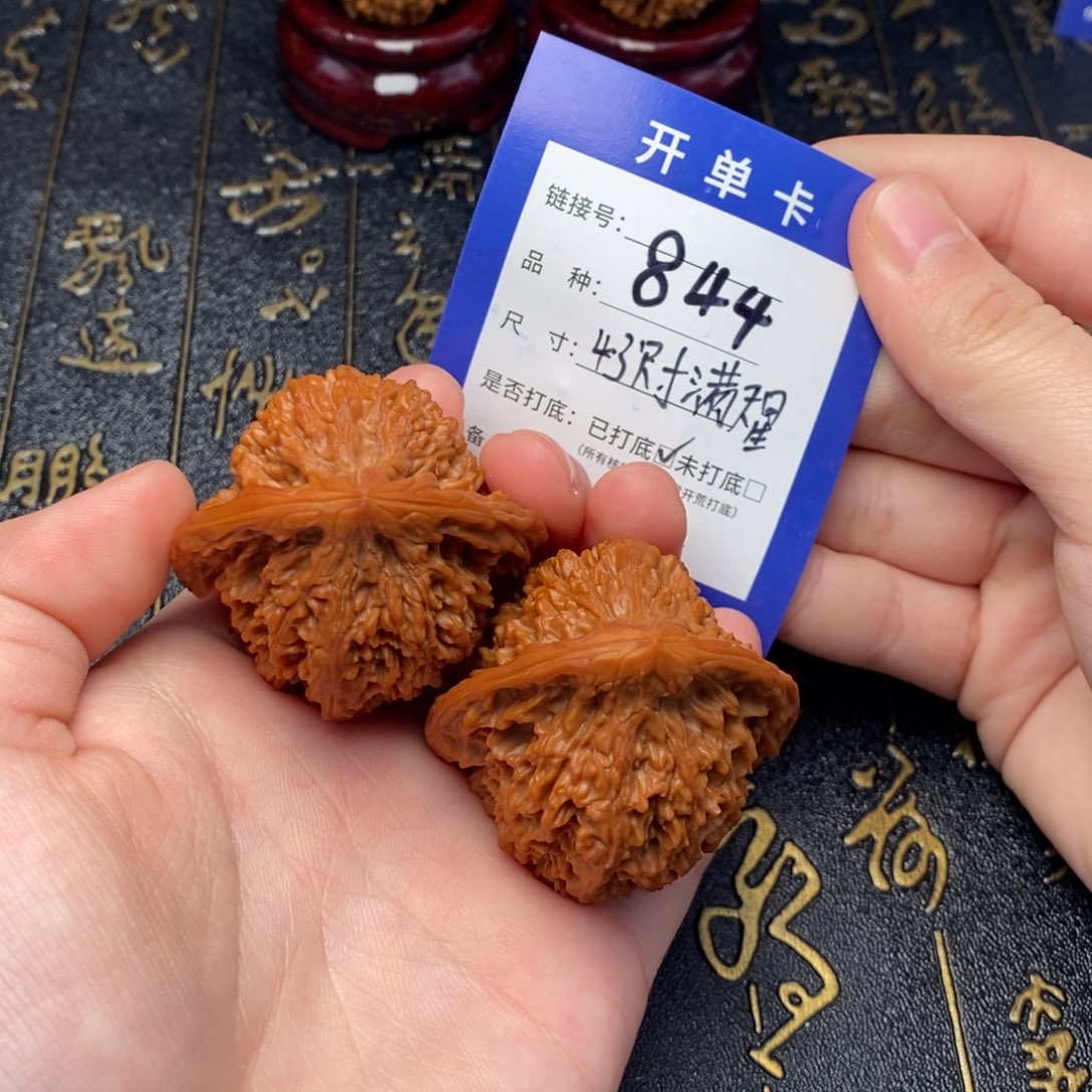 文玩核桃吊坠好果子