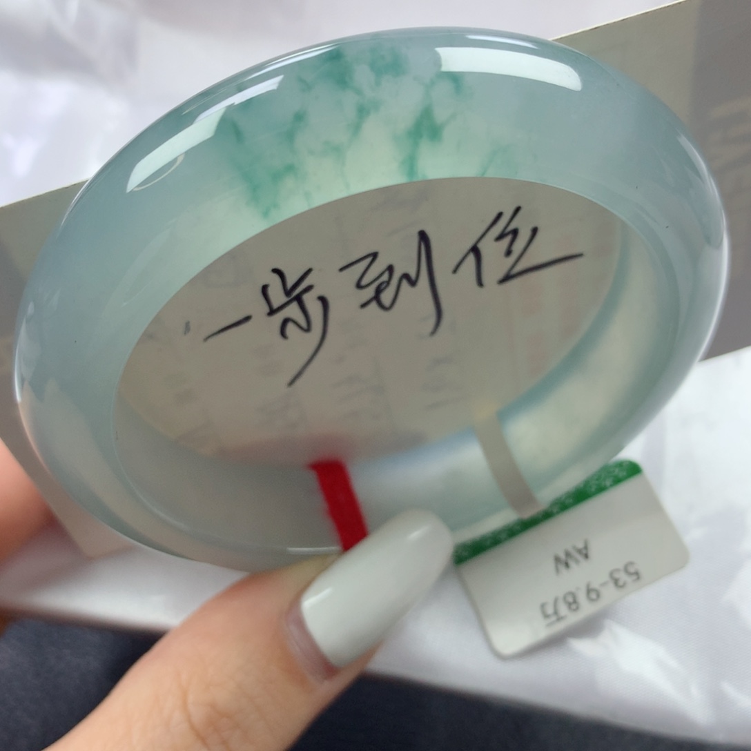 未镶嵌手镯翡翠高冰起胶灵动清雅兰花瓷正圈53