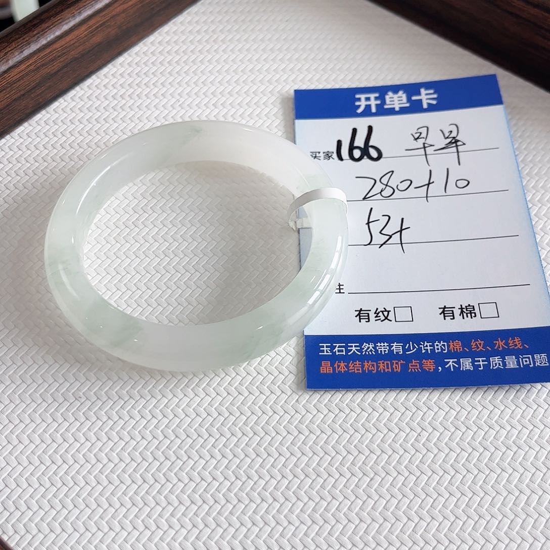 早***睡石英质玉未镶嵌手镯