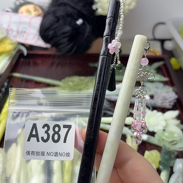 *****蛇纹石玉合金发饰