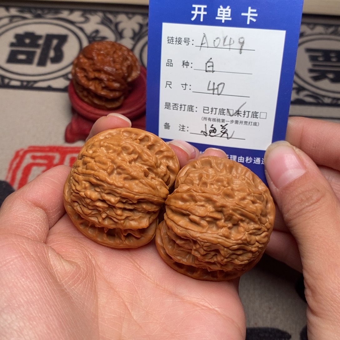 核桃文玩核桃白狮子