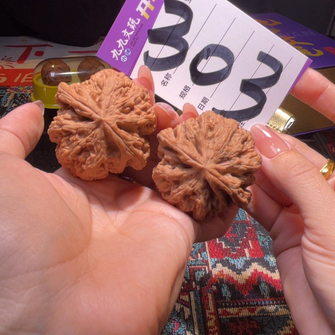 把件文玩核桃麦*兜48左右s大粗筋