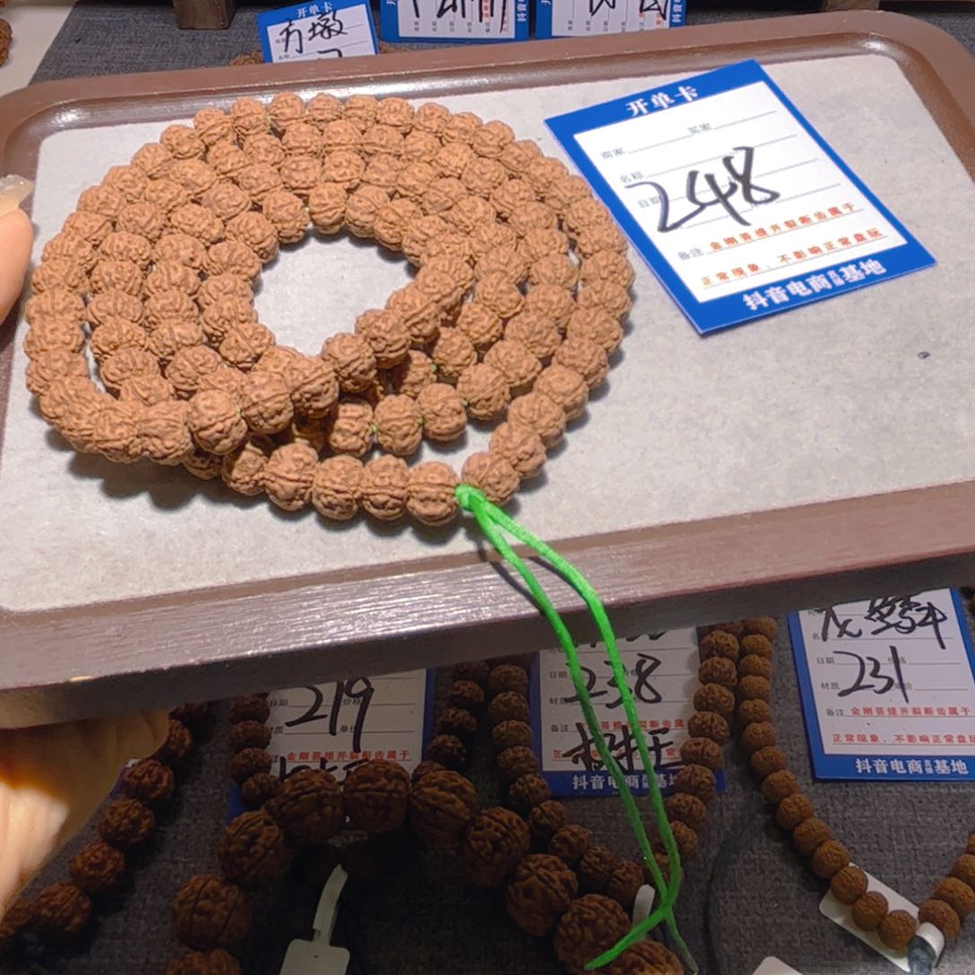 金刚菩提手串248树王脖挂9.8