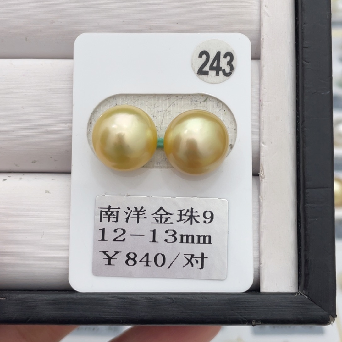 海水珍珠耳饰未镶嵌