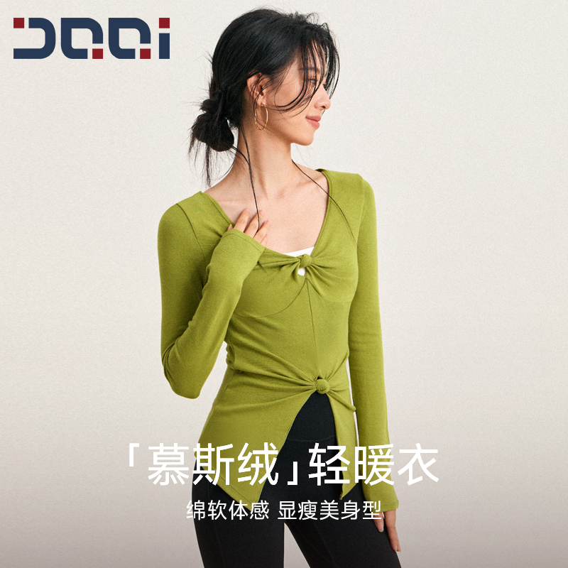 的确奇 秋上新时尚双扭结运动上衣女显瘦慕斯绒瑜伽服长袖T恤2277