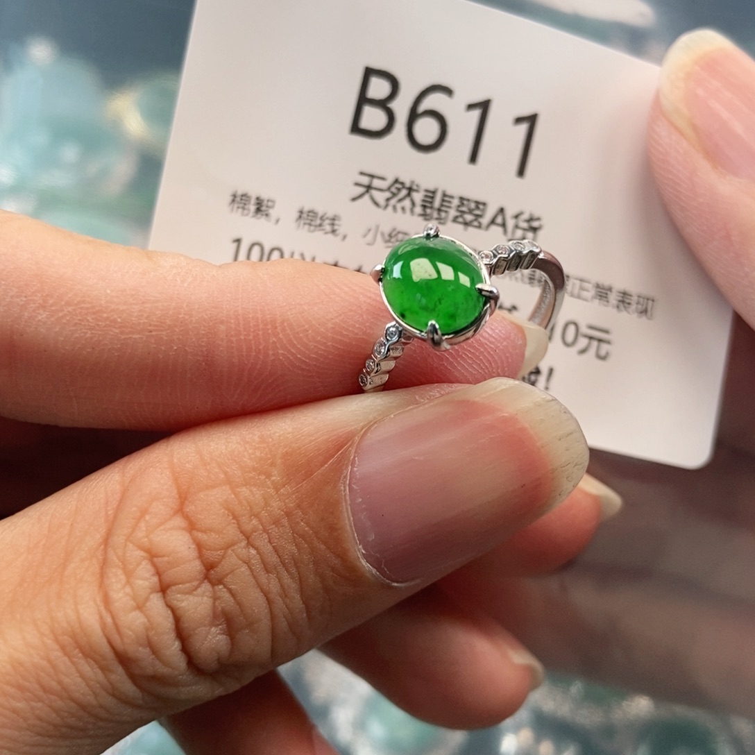 【闪购商品】翡翠吊坠(不含链)未镶嵌