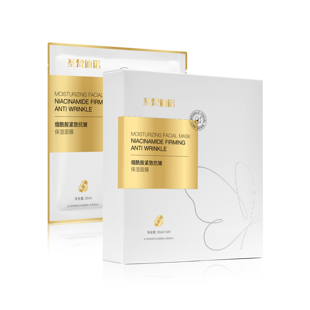 【品牌宠粉日】凝慧精品高定款专场 【圣梵迪诺】限定福利面膜