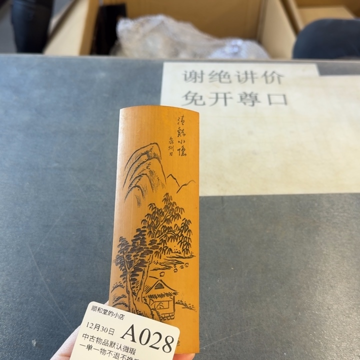 木茶则茶则茶则茶则