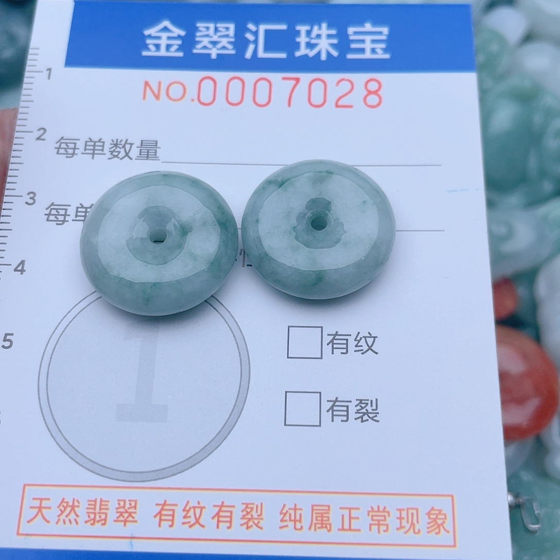 颈饰未镶嵌翡翠7028