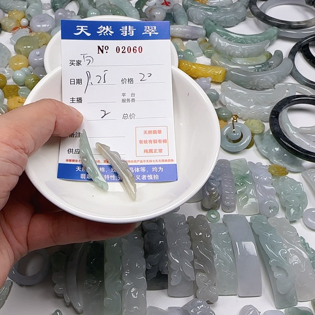 向***˗颈饰未镶嵌翡翠2222