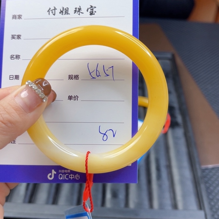 【闪购商品】石英质玉（黄龙玉）手镯未镶嵌