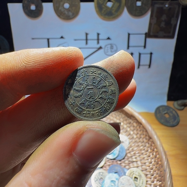 我***海小李小李手机工艺品挂件028