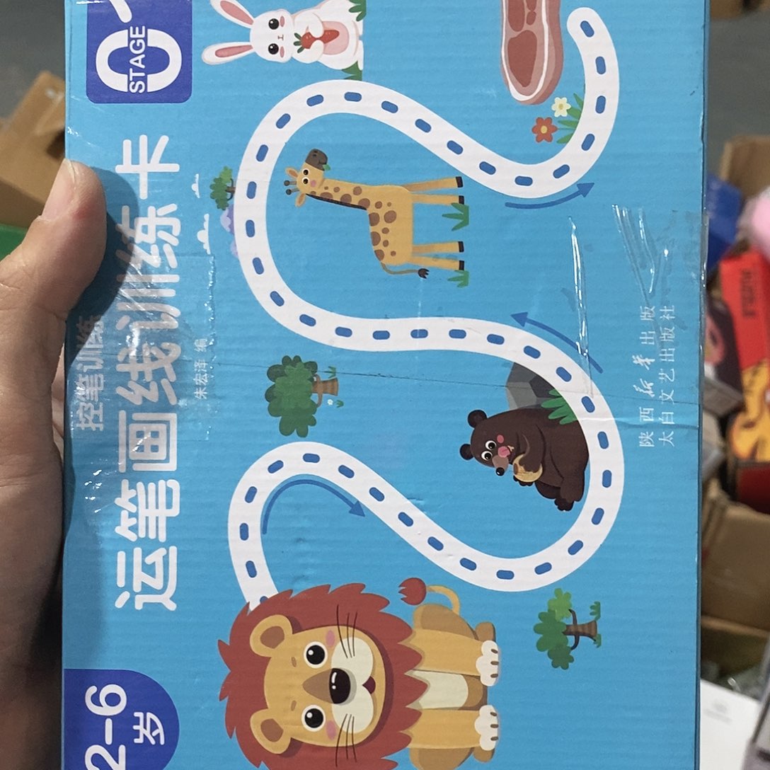 牛津纺密码款百货百搭下单训练卡