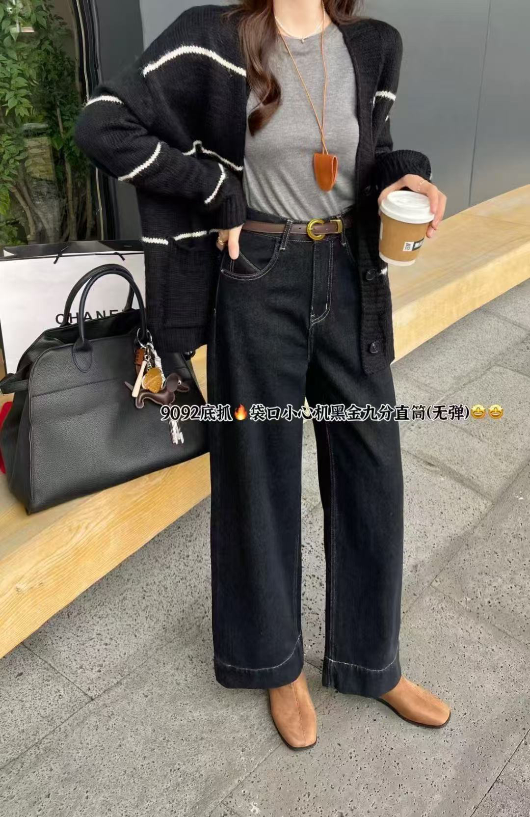 245019杨老板定制款底抓绒黑金九分直筒牛仔裤